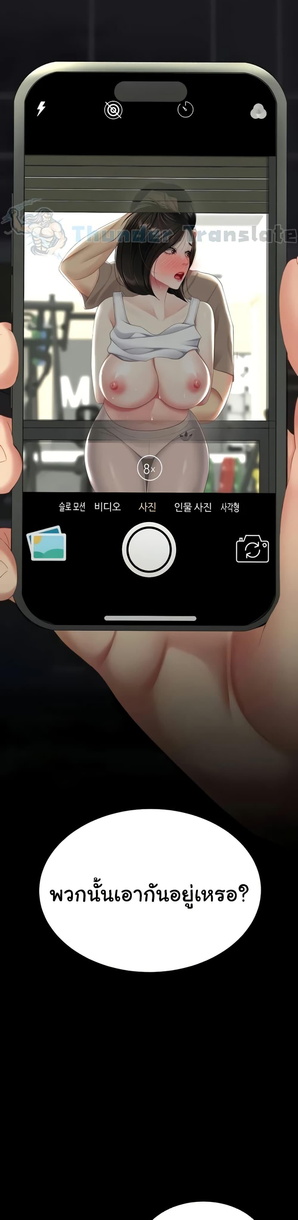 Doujin-Lc- อ่าน โดจิน มังฮวา เกาหลี ญี่ปุ่น จีน แปลไทย Go Ahead, Mom ตอนที่ 1 2 3 4 5 6 7 8 9 10 11 12 13 14 ฟรี ไม่มีโฆษณา อ่าน โดจิน Manhwa เกาหลี ญี่ปุ่น จีน เรามีครบ คัดมาให้เน้นๆ โดจิน 18+ รับประกันความฟินโดย  Doujin Lc