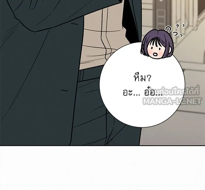ปฏิบัติการรักวุ่นหัวใจ ตอนที่ 38 รูปที่ 39