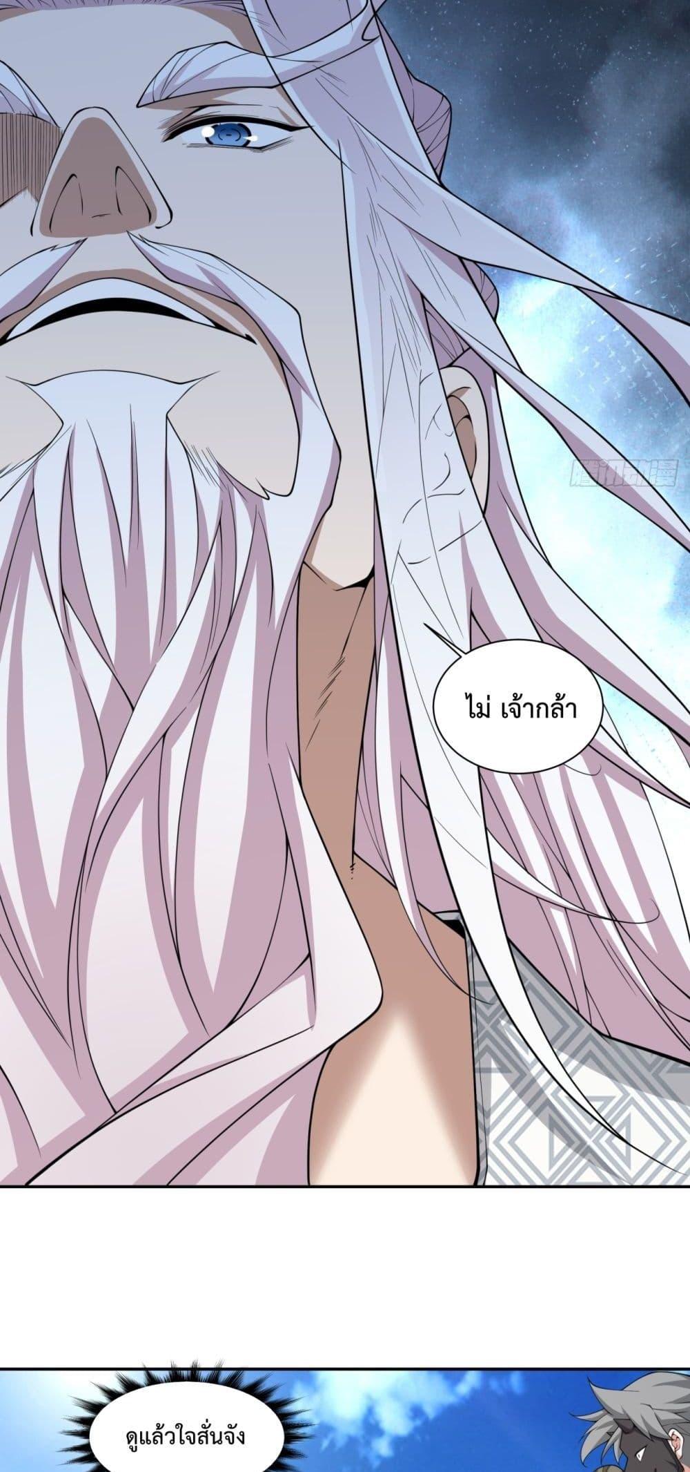 Manga-lc-com อ่านมังงะ อ่านการ์ตูน ออนไลน์ ฟรี My Disciples Are All Big Villains ตอนที่ 1 2 3 4 5 6 7 8 9 10 11 12 13 14 ฟรี ไม่มีโฆษณา Manga-lc - อ่าน มังงะ อ่าน การ์ตูน ออนไลน์ อ่านมังงะ ฟรี