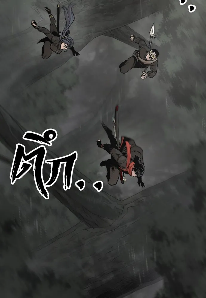 เส้นทางสู่เทพมาร ตอนที่ 123 รูปที่ 109