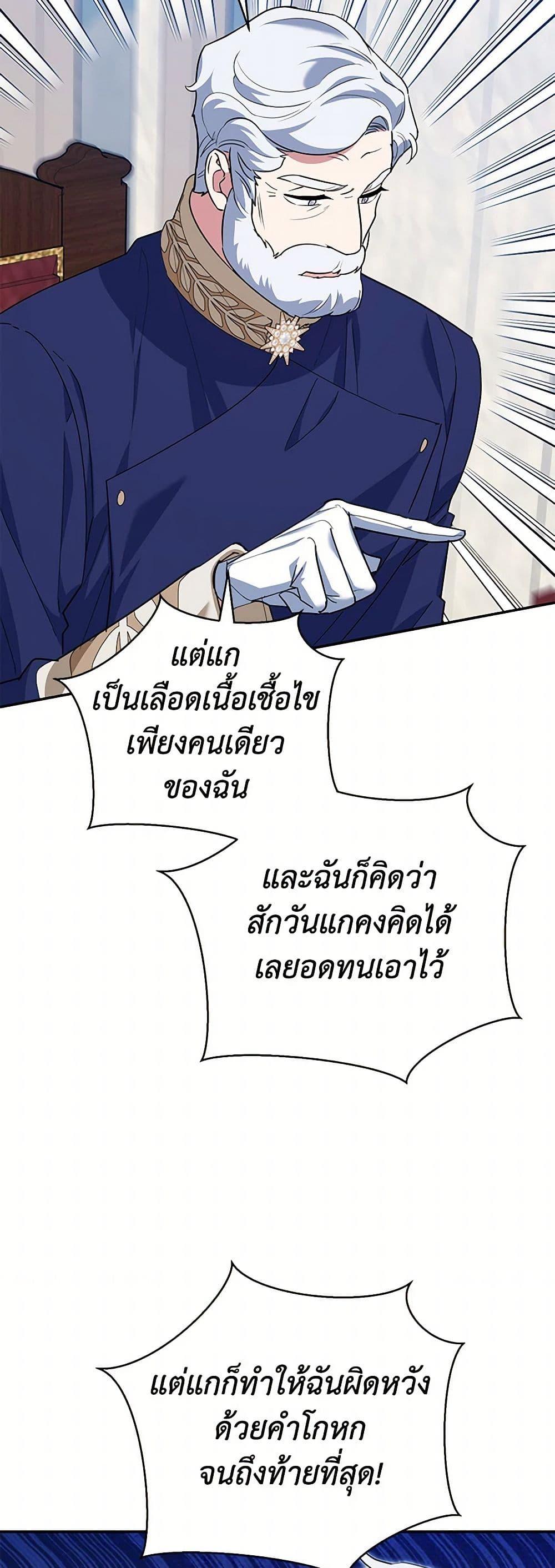 Manga-lc-com อ่านมังงะ อ่านการ์ตูน ออนไลน์ ฟรี A Divorced Evil Lady Bakes Cakes ตอนที่ 1 2 3 4 5 6 7 8 9 10 11 12 13 14 ฟรี ไม่มีโฆษณา Manga-lc - อ่าน มังงะ อ่าน การ์ตูน ออนไลน์ อ่านมังงะ ฟรี