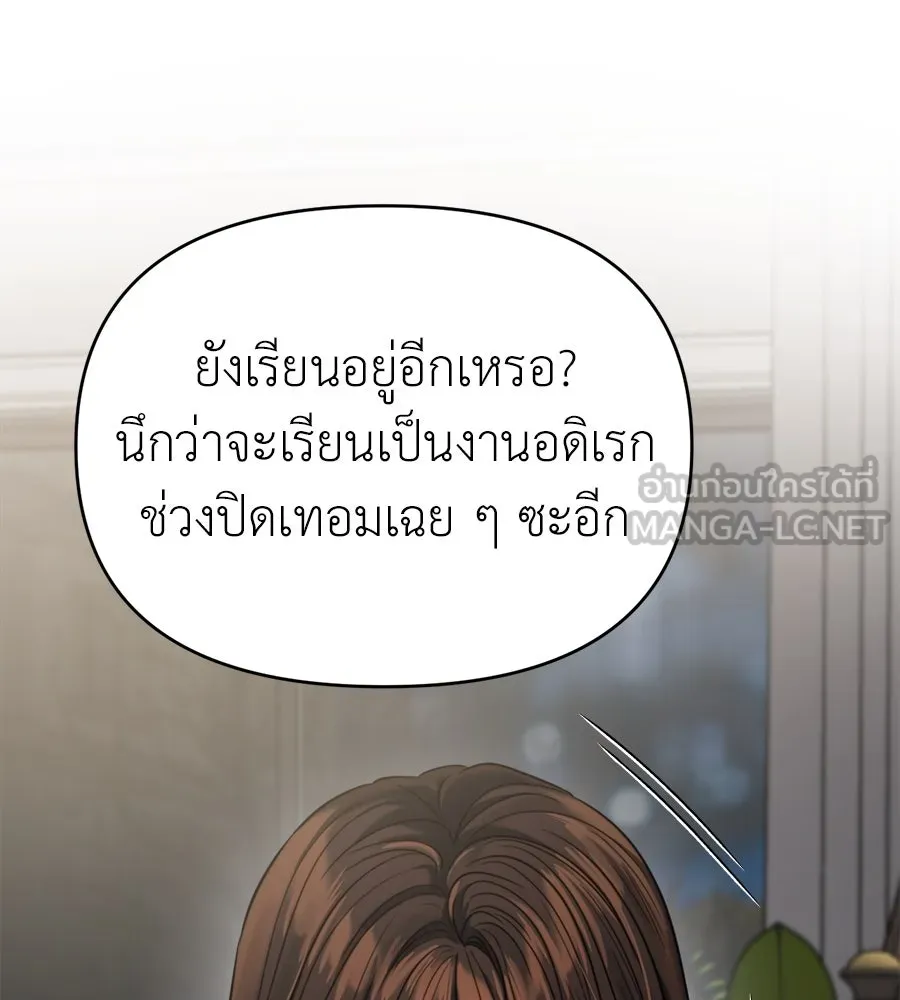 ปรารถนารักอันงดงาม ตอนที่ 44 รูปที่ 39