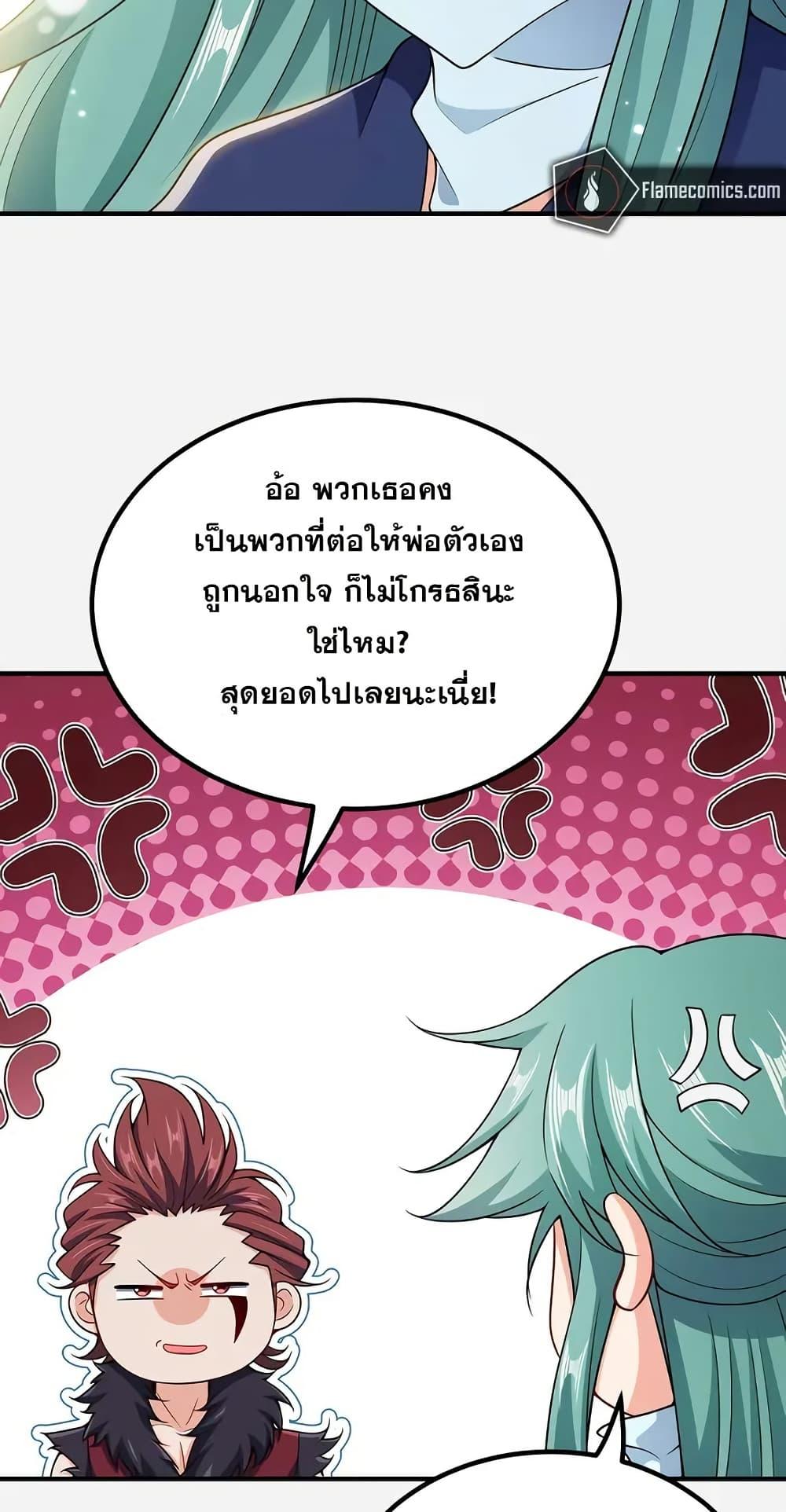 Manga-lc-com อ่านมังงะ อ่านการ์ตูน ออนไลน์ ฟรี My Wife is Actually the Future Tyrant Empress ตอนที่ 1 2 3 4 5 6 7 8 9 10 11 12 13 14 ฟรี ไม่มีโฆษณา Manga-lc - อ่าน มังงะ อ่าน การ์ตูน ออนไลน์ อ่านมังงะ ฟรี