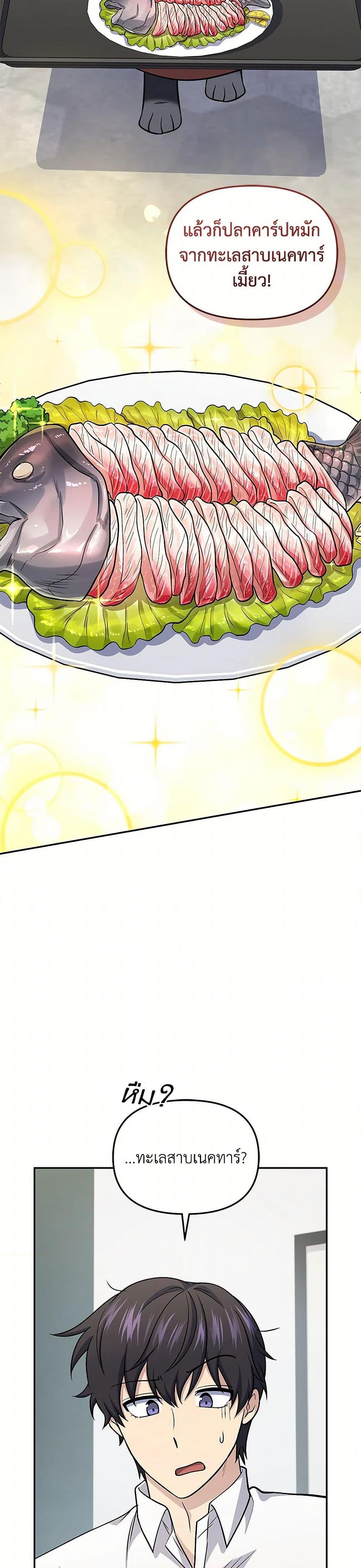 Manga-lc-com อ่านมังงะ อ่านการ์ตูน ออนไลน์ ฟรี Bizarre Restaurant ตอนที่ 1 2 3 4 5 6 7 8 9 10 11 12 13 14 ฟรี ไม่มีโฆษณา Manga-lc - อ่าน มังงะ อ่าน การ์ตูน ออนไลน์ อ่านมังงะ ฟรี