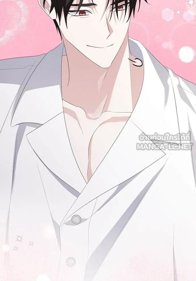 ชีวิตใหม่ในตระกูล ตอนที่ 89 รูปที่ 15