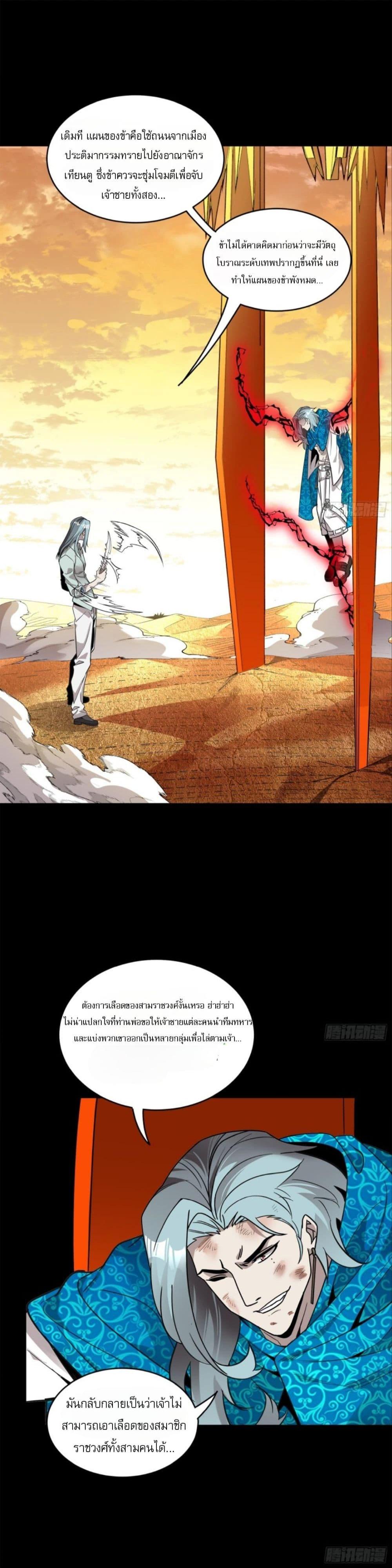 Manga-lc-com อ่านมังงะ อ่านการ์ตูน ออนไลน์ ฟรี Legend of Star General ตอนที่ 1 2 3 4 5 6 7 8 9 10 11 12 13 14 ฟรี ไม่มีโฆษณา Manga-lc - อ่าน มังงะ อ่าน การ์ตูน ออนไลน์ อ่านมังงะ ฟรี