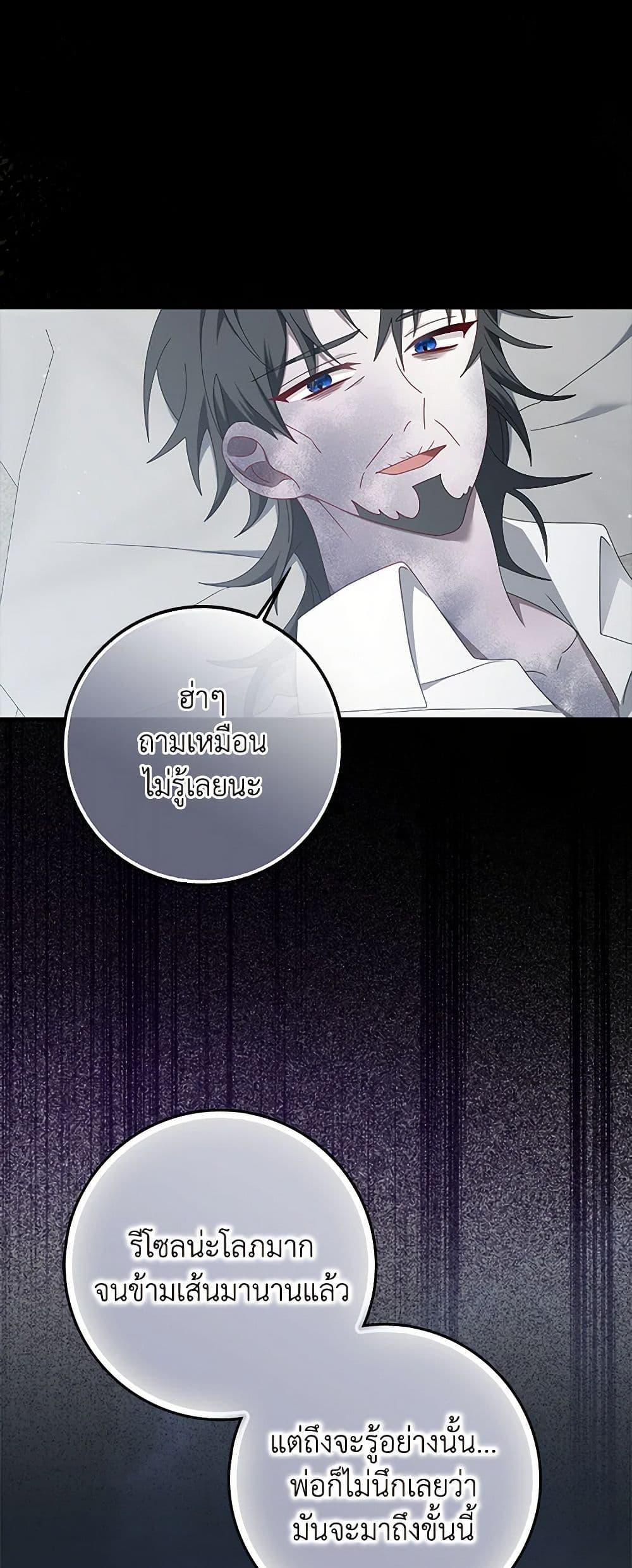 Manga-lc-com อ่านมังงะ อ่านการ์ตูน ออนไลน์ ฟรี That Fishery, I’ll take it ตอนที่ 1 2 3 4 5 6 7 8 9 10 11 12 13 14 ฟรี ไม่มีโฆษณา Manga-lc - อ่าน มังงะ อ่าน การ์ตูน ออนไลน์ อ่านมังงะ ฟรี