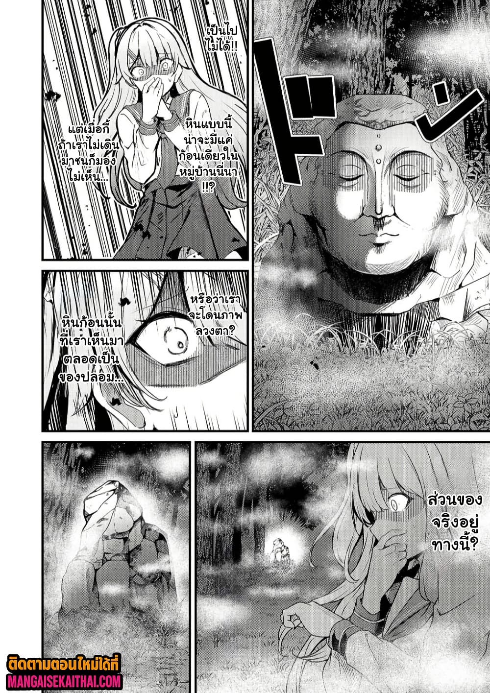 Manga-lc-com อ่านมังงะ อ่านการ์ตูน ออนไลน์ ฟรี Kai no Sekai wa Kami no Me de irodzuku ตอนที่ 1 2 3 4 5 6 7 8 9 10 11 12 13 14 ฟรี ไม่มีโฆษณา Manga-lc - อ่าน มังงะ อ่าน การ์ตูน ออนไลน์ อ่านมังงะ ฟรี