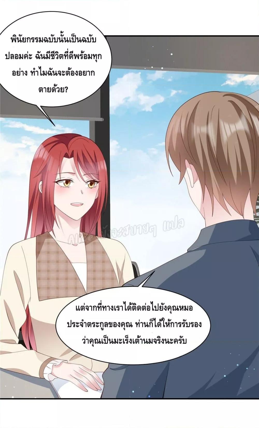 Manga-lc-com อ่านมังงะ อ่านการ์ตูน ออนไลน์ ฟรี ParanoidHiman ตอนที่ 1 2 3 4 5 6 7 8 9 10 11 12 13 14 ฟรี ไม่มีโฆษณา Manga-lc - อ่าน มังงะ อ่าน การ์ตูน ออนไลน์ อ่านมังงะ ฟรี