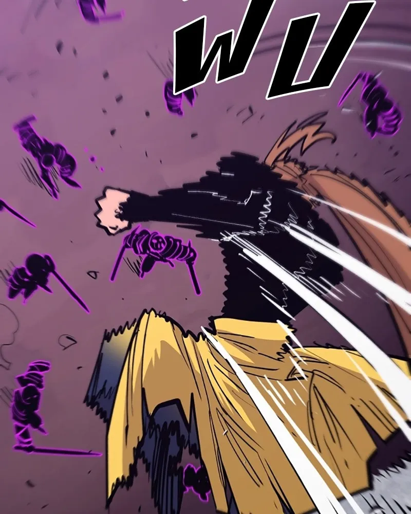 Player ตอนที่ 140 รูปที่ 88