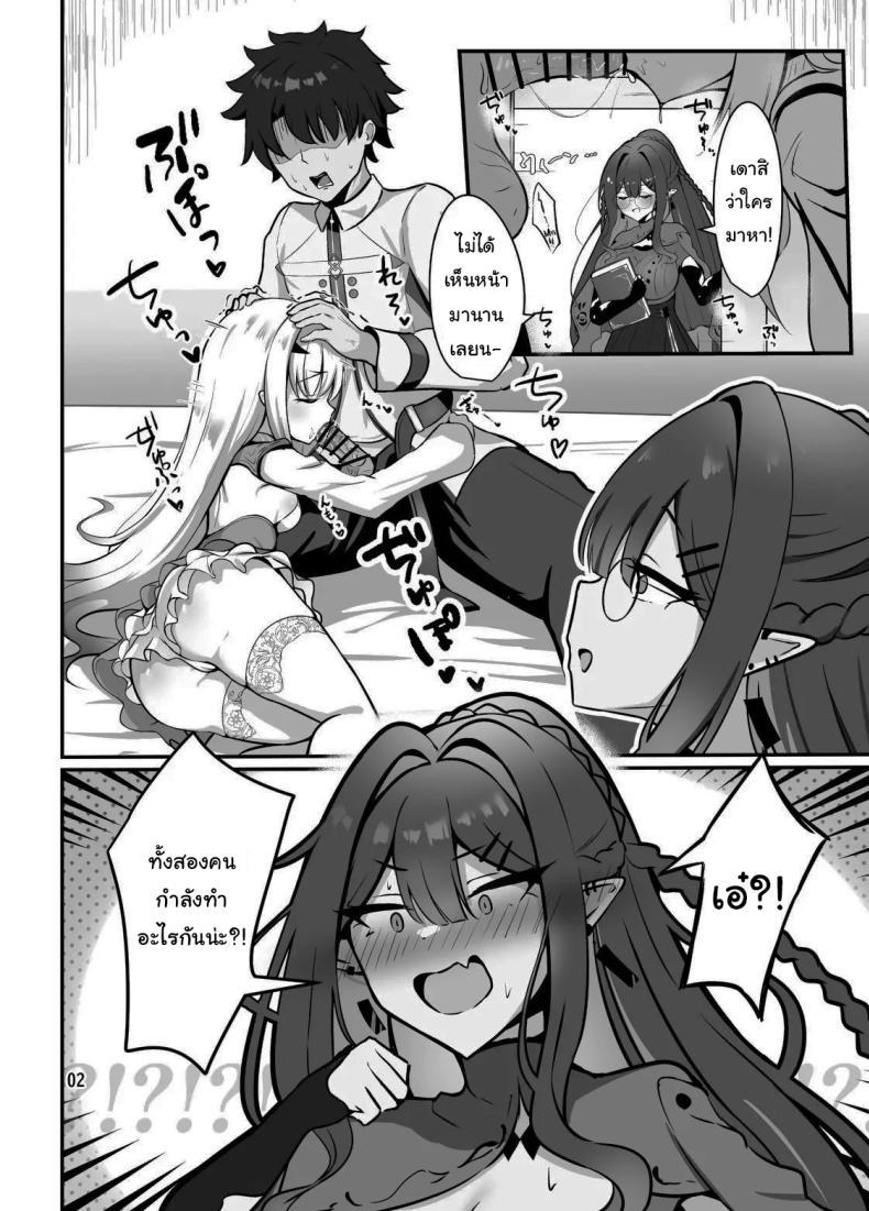 Doujin-Lc- อ่าน โดจิน มังฮวา เกาหลี ญี่ปุ่น จีน แปลไทย ไม่ยอมเสียมาสเตอร์ไปหรอกนะ (Mikisarara) (Fate Grand Order) ตอนที่ 1 2 3 4 5 6 7 8 9 10 11 12 13 14 ฟรี ไม่มีโฆษณา อ่าน โดจิน Manhwa เกาหลี ญี่ปุ่น จีน เรามีครบ คัดมาให้เน้นๆ โดจิน 18+ รับประกันความฟินโดย  Doujin Lc