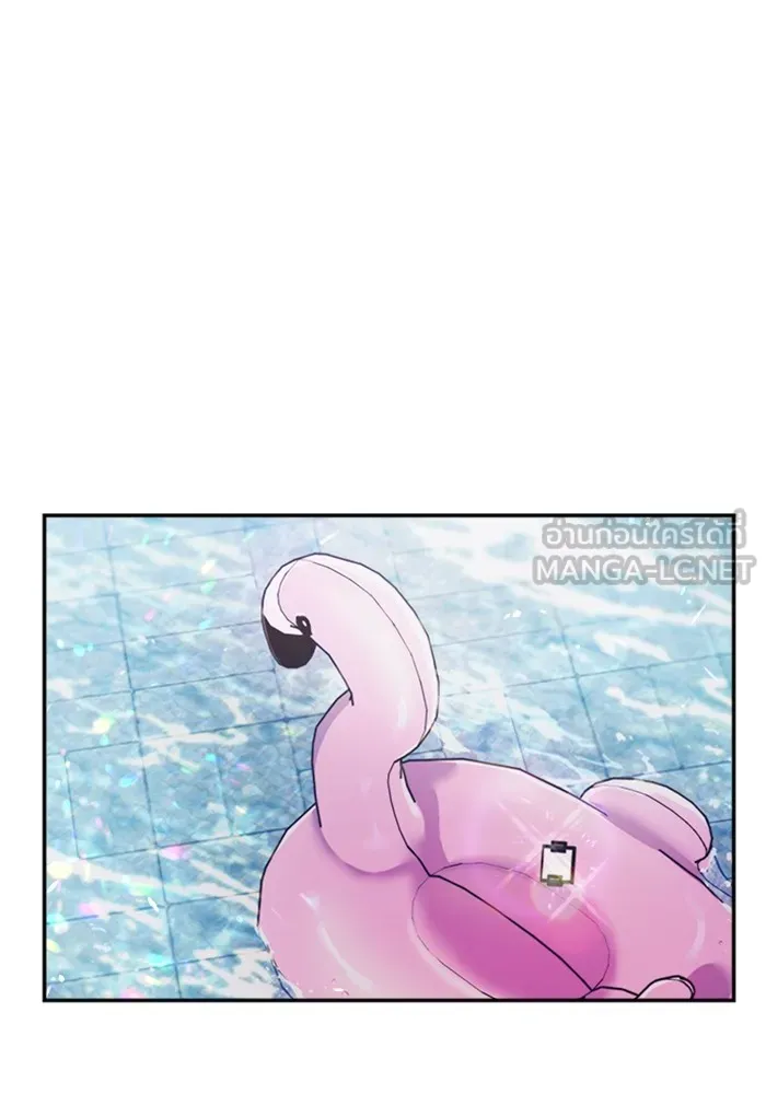 Couple Breaker ตอนที่ 50 รูปที่ 9