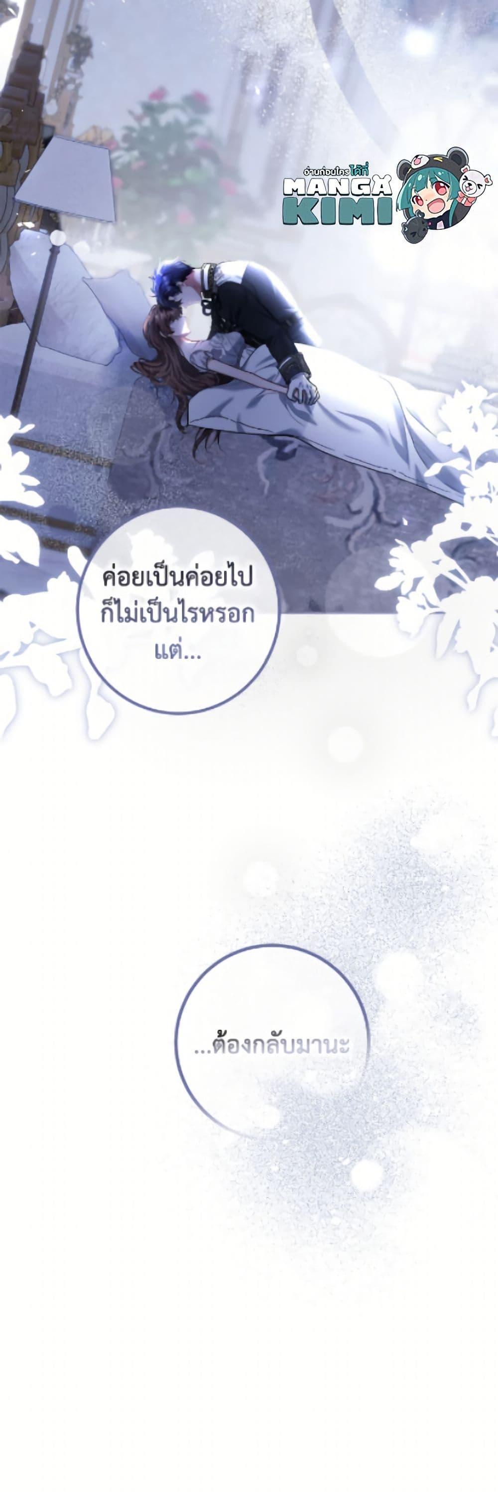 Manga-lc-com อ่านมังงะ อ่านการ์ตูน ออนไลน์ ฟรี Limited Extra time ตอนที่ 1 2 3 4 5 6 7 8 9 10 11 12 13 14 ฟรี ไม่มีโฆษณา Manga-lc - อ่าน มังงะ อ่าน การ์ตูน ออนไลน์ อ่านมังงะ ฟรี
