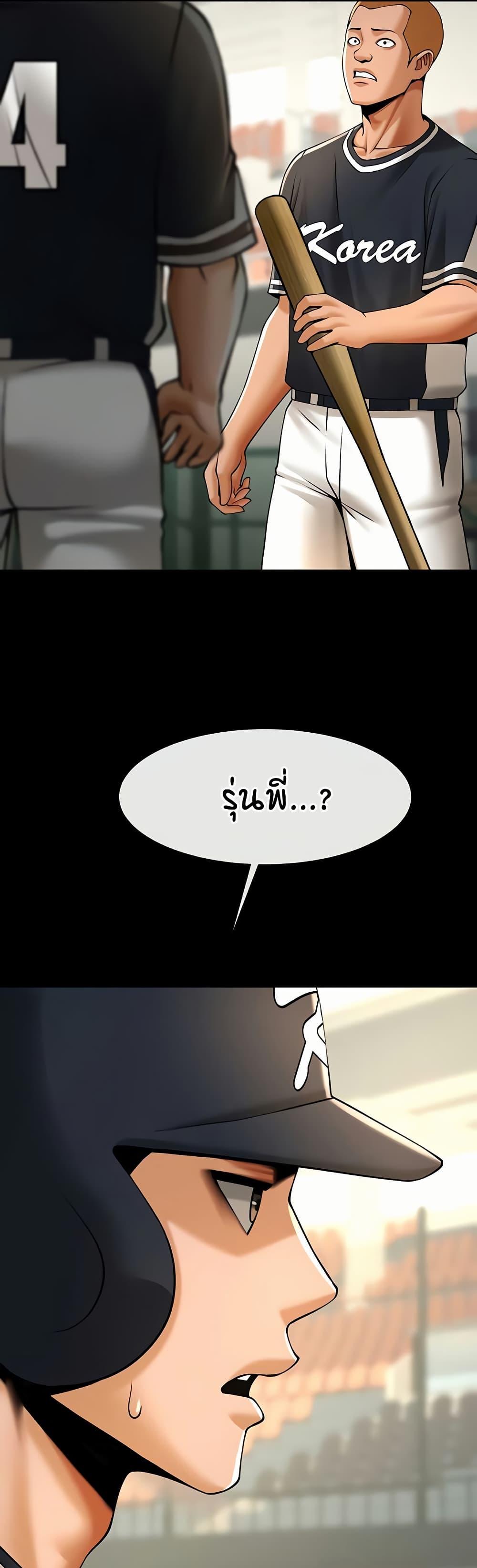 Doujin-Lc- อ่าน โดจิน มังฮวา เกาหลี ญี่ปุ่น จีน แปลไทย The Cheat Hitter ตอนที่ 1 2 3 4 5 6 7 8 9 10 11 12 13 14 ฟรี ไม่มีโฆษณา อ่าน โดจิน Manhwa เกาหลี ญี่ปุ่น จีน เรามีครบ คัดมาให้เน้นๆ โดจิน 18+ รับประกันความฟินโดย  Doujin Lc