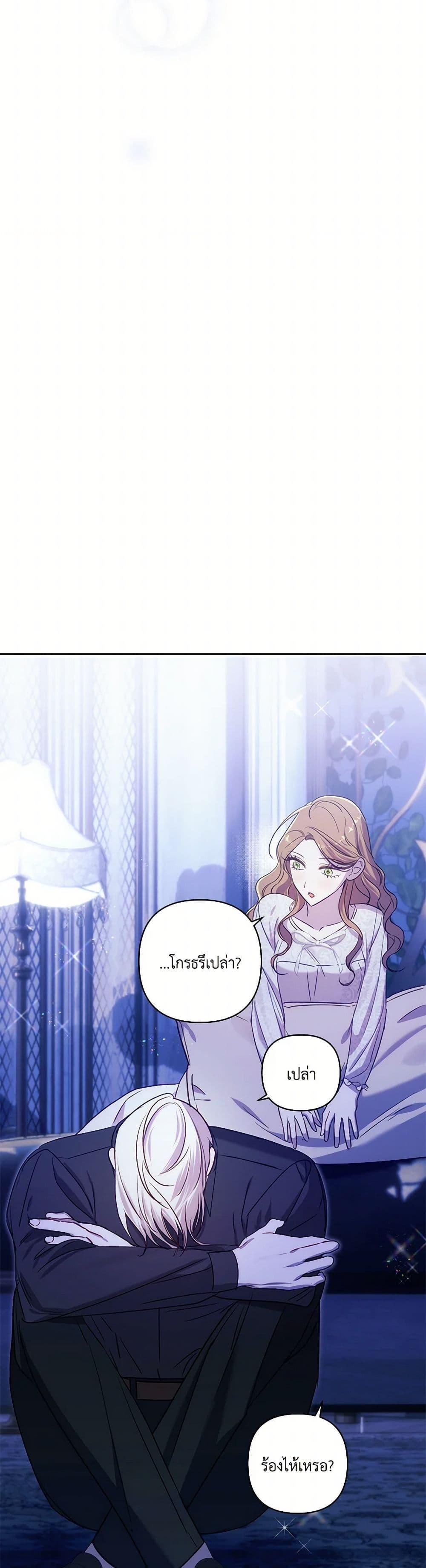 Manga-lc-com อ่านมังงะ อ่านการ์ตูน ออนไลน์ ฟรี I Failed to Divorce My Husband ตอนที่ 1 2 3 4 5 6 7 8 9 10 11 12 13 14 ฟรี ไม่มีโฆษณา Manga-lc - อ่าน มังงะ อ่าน การ์ตูน ออนไลน์ อ่านมังงะ ฟรี