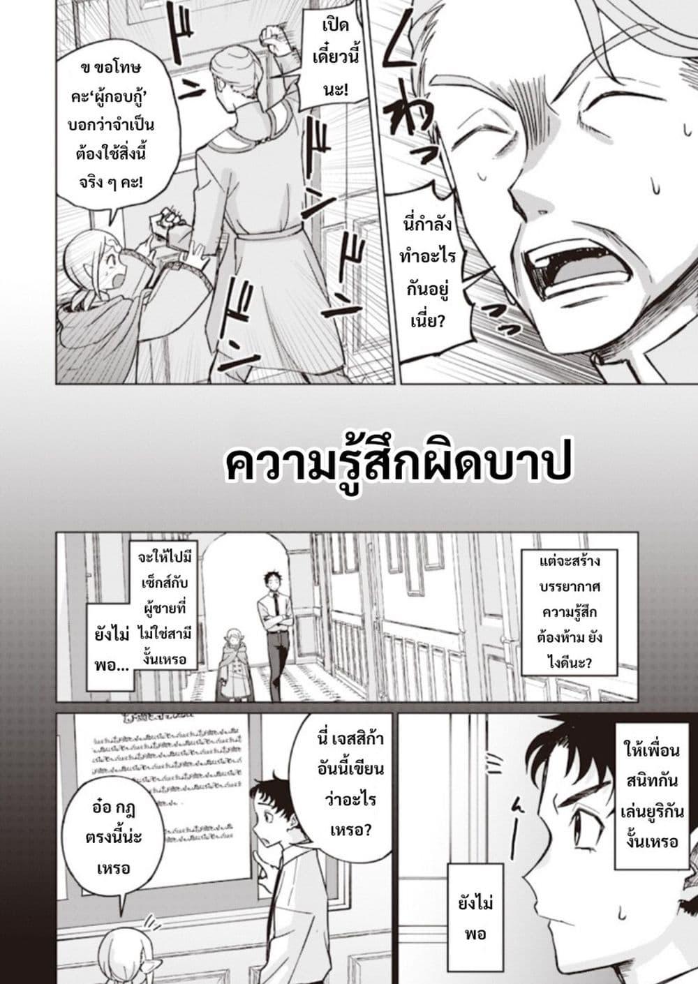 Manga-lc-com อ่านมังงะ อ่านการ์ตูน ออนไลน์ ฟรี Ken to Mahou to NTR ตอนที่ 1 2 3 4 5 6 7 8 9 10 11 12 13 14 ฟรี ไม่มีโฆษณา Manga-lc - อ่าน มังงะ อ่าน การ์ตูน ออนไลน์ อ่านมังงะ ฟรี