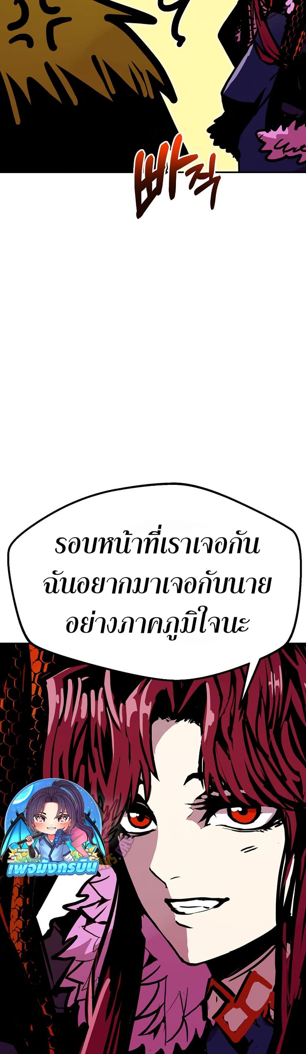 Manga-lc-com อ่านมังงะ อ่านการ์ตูน ออนไลน์ ฟรี Worthless Regression ตอนที่ 1 2 3 4 5 6 7 8 9 10 11 12 13 14 ฟรี ไม่มีโฆษณา Manga-lc - อ่าน มังงะ อ่าน การ์ตูน ออนไลน์ อ่านมังงะ ฟรี