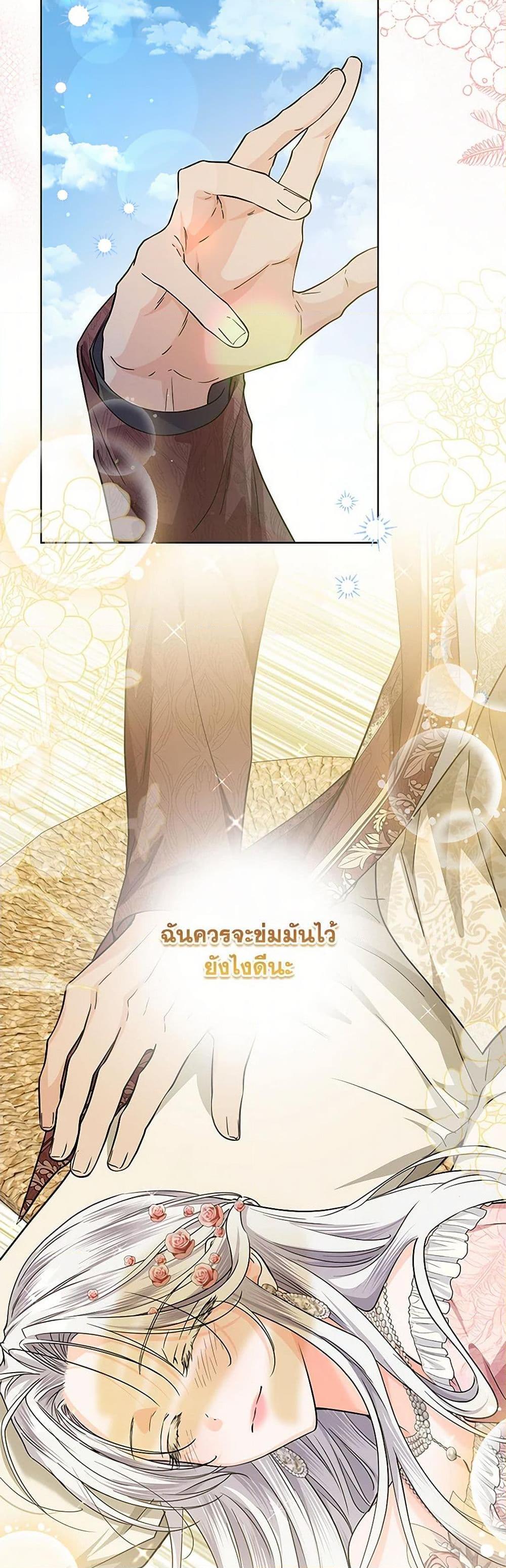 Manga-lc-com อ่านมังงะ อ่านการ์ตูน ออนไลน์ ฟรี The Closet Fan Princess ตอนที่ 1 2 3 4 5 6 7 8 9 10 11 12 13 14 ฟรี ไม่มีโฆษณา Manga-lc - อ่าน มังงะ อ่าน การ์ตูน ออนไลน์ อ่านมังงะ ฟรี