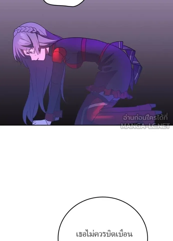 เป้าหมายครั้งที่ 2 ตอนที่ 66 รูปที่ 105