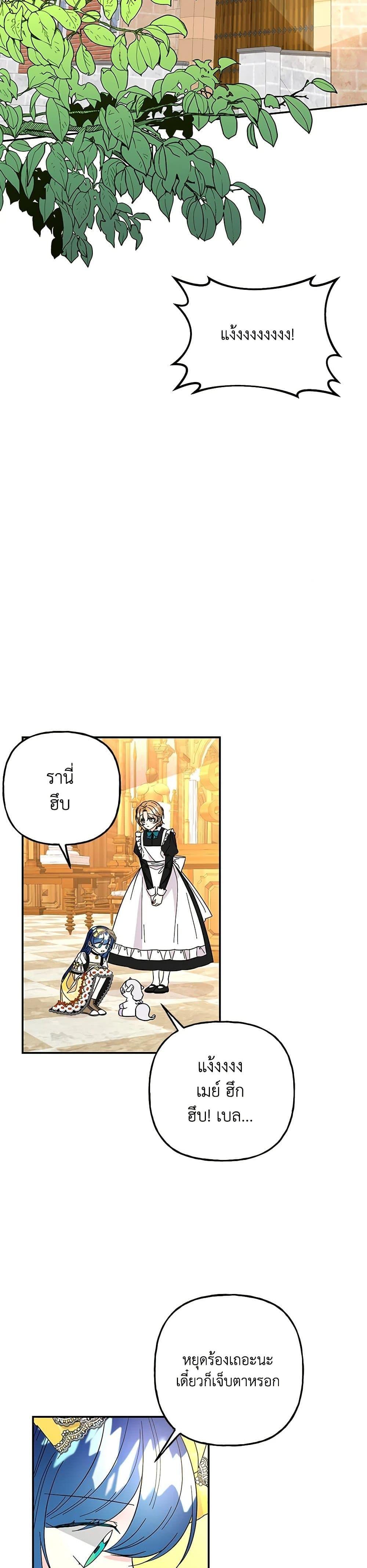 Manga-lc-com อ่านมังงะ อ่านการ์ตูน ออนไลน์ ฟรี Daughter of the Archmage ตอนที่ 1 2 3 4 5 6 7 8 9 10 11 12 13 14 ฟรี ไม่มีโฆษณา Manga-lc - อ่าน มังงะ อ่าน การ์ตูน ออนไลน์ อ่านมังงะ ฟรี