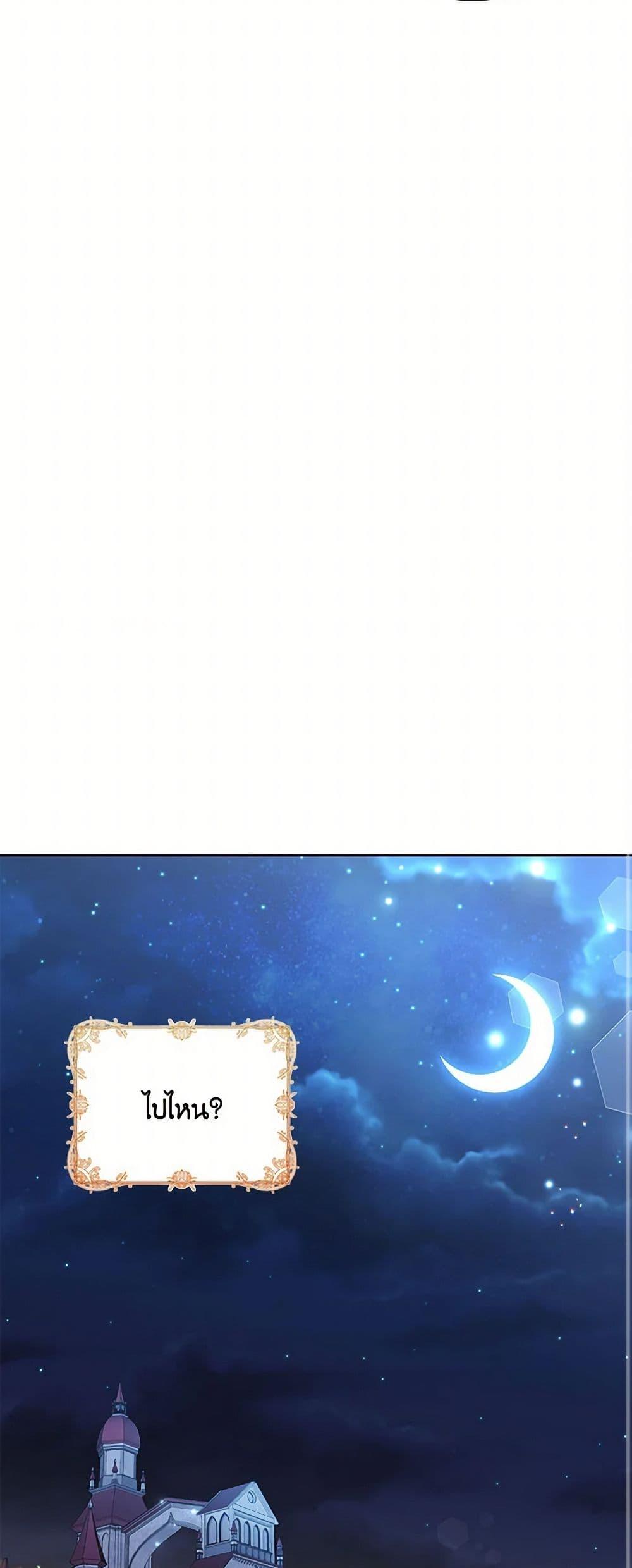 Manga-lc-com อ่านมังงะ อ่านการ์ตูน ออนไลน์ ฟรี Our Little Empress ตอนที่ 1 2 3 4 5 6 7 8 9 10 11 12 13 14 ฟรี ไม่มีโฆษณา Manga-lc - อ่าน มังงะ อ่าน การ์ตูน ออนไลน์ อ่านมังงะ ฟรี