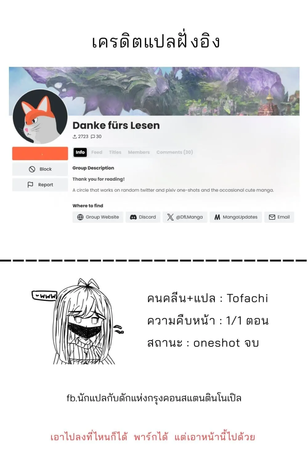 Manga-lc-com อ่านมังงะ อ่านการ์ตูน ออนไลน์ ฟรี Seiseki Fushin no Onna no Ko Ore “Soko o Nantoka…” ตอนที่ 1 2 3 4 5 6 7 8 9 10 11 12 13 14 ฟรี ไม่มีโฆษณา Manga-lc - อ่าน มังงะ อ่าน การ์ตูน ออนไลน์ อ่านมังงะ ฟรี