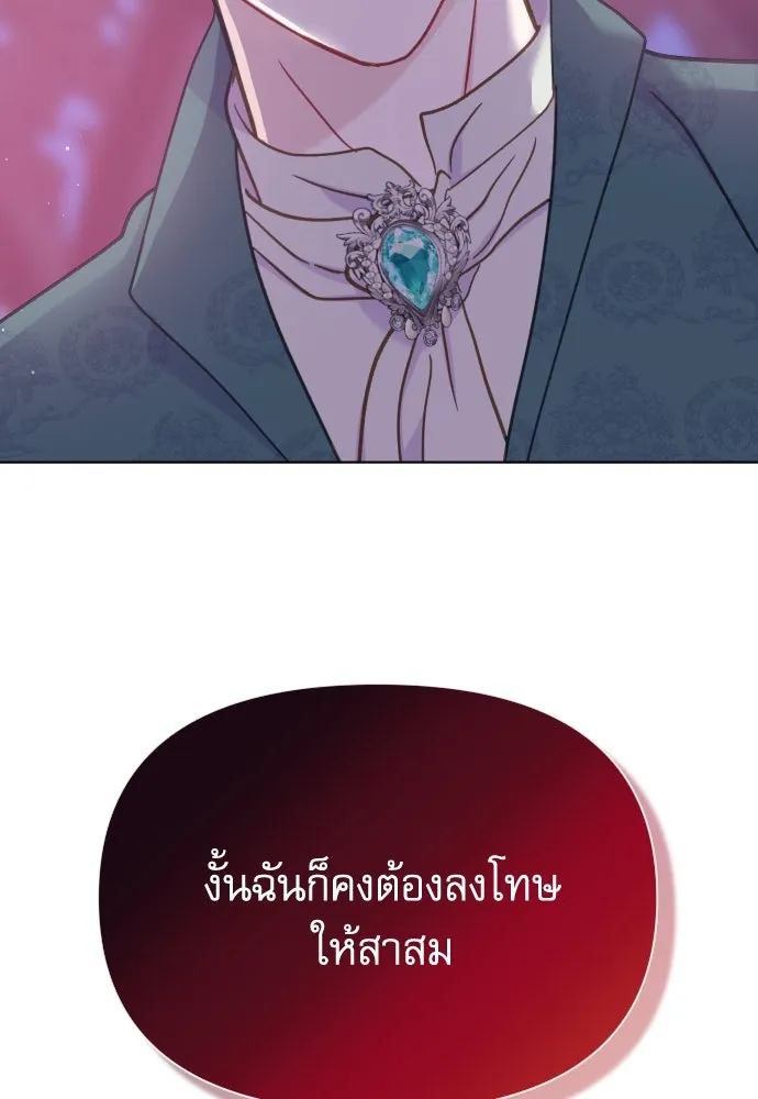 ไม่รักให้ตาย ตอนที่ 31 รูปที่ 104