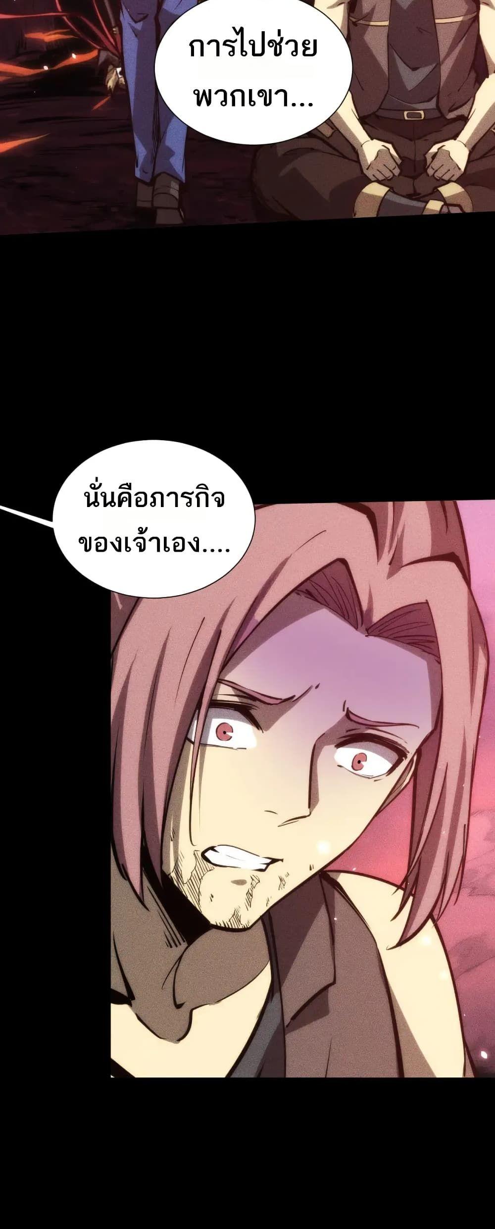 Manga-lc-com อ่านมังงะ อ่านการ์ตูน ออนไลน์ ฟรี The End of the World The Emperor Banner Invites All Female ตอนที่ 1 2 3 4 5 6 7 8 9 10 11 12 13 14 ฟรี ไม่มีโฆษณา Manga-lc - อ่าน มังงะ อ่าน การ์ตูน ออนไลน์ อ่านมังงะ ฟรี