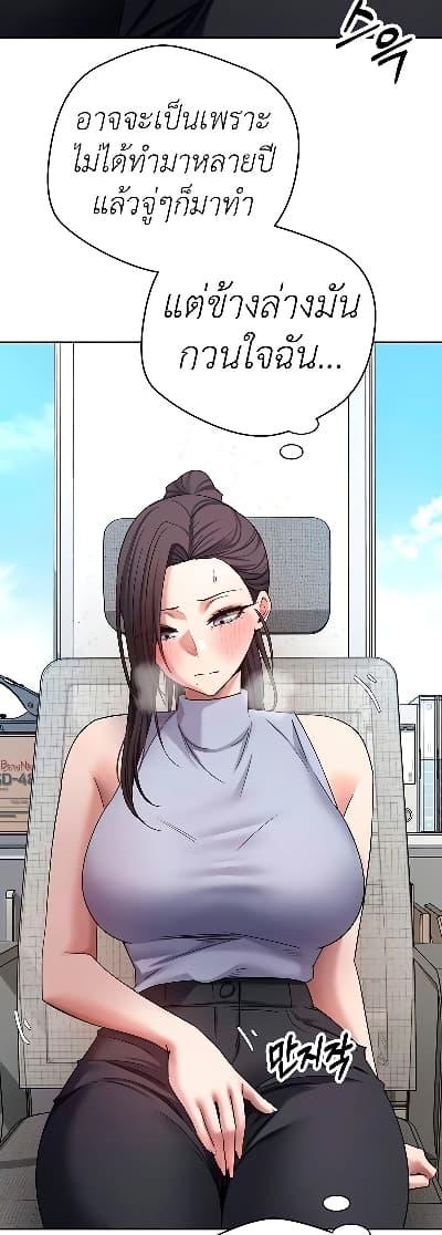 Doujin-Lc- อ่าน โดจิน มังฮวา เกาหลี ญี่ปุ่น จีน แปลไทย Turning My Life Around With Crypto ตอนที่ 1 2 3 4 5 6 7 8 9 10 11 12 13 14 ฟรี ไม่มีโฆษณา อ่าน โดจิน Manhwa เกาหลี ญี่ปุ่น จีน เรามีครบ คัดมาให้เน้นๆ โดจิน 18+ รับประกันความฟินโดย  Doujin Lc