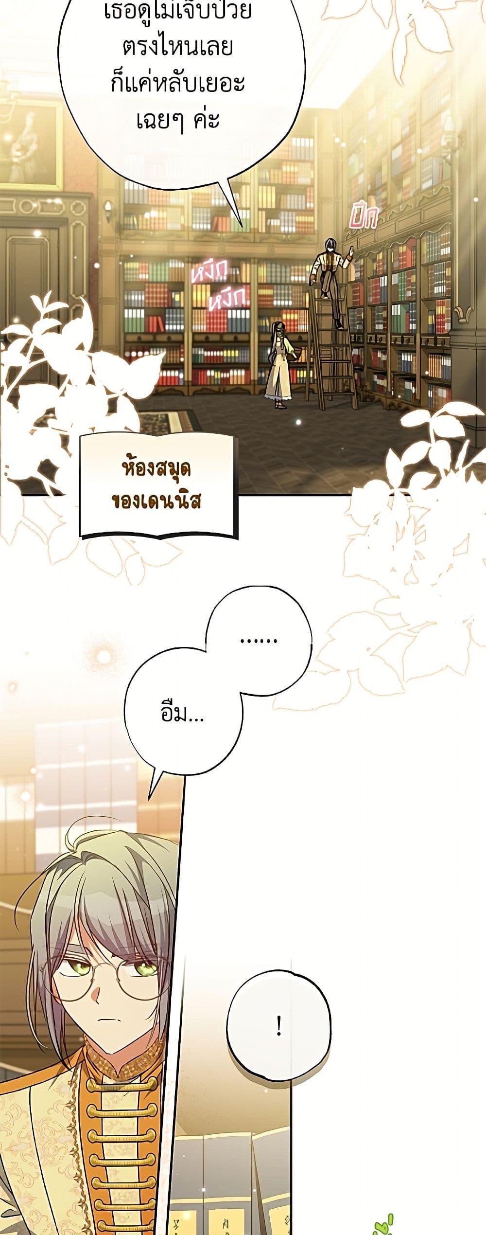 Manga-lc-com อ่านมังงะ อ่านการ์ตูน ออนไลน์ ฟรี A Saint Who Was Adopted by the Grand Duke ตอนที่ 1 2 3 4 5 6 7 8 9 10 11 12 13 14 ฟรี ไม่มีโฆษณา Manga-lc - อ่าน มังงะ อ่าน การ์ตูน ออนไลน์ อ่านมังงะ ฟรี