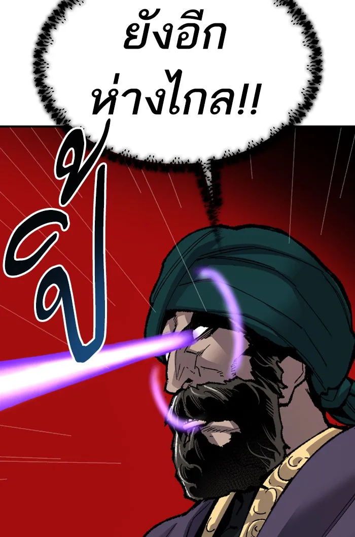 ยอดคนเลเวลทะลุ ตอนที่ 73 ศึกล้อมโซล (9) รูปที่ 146