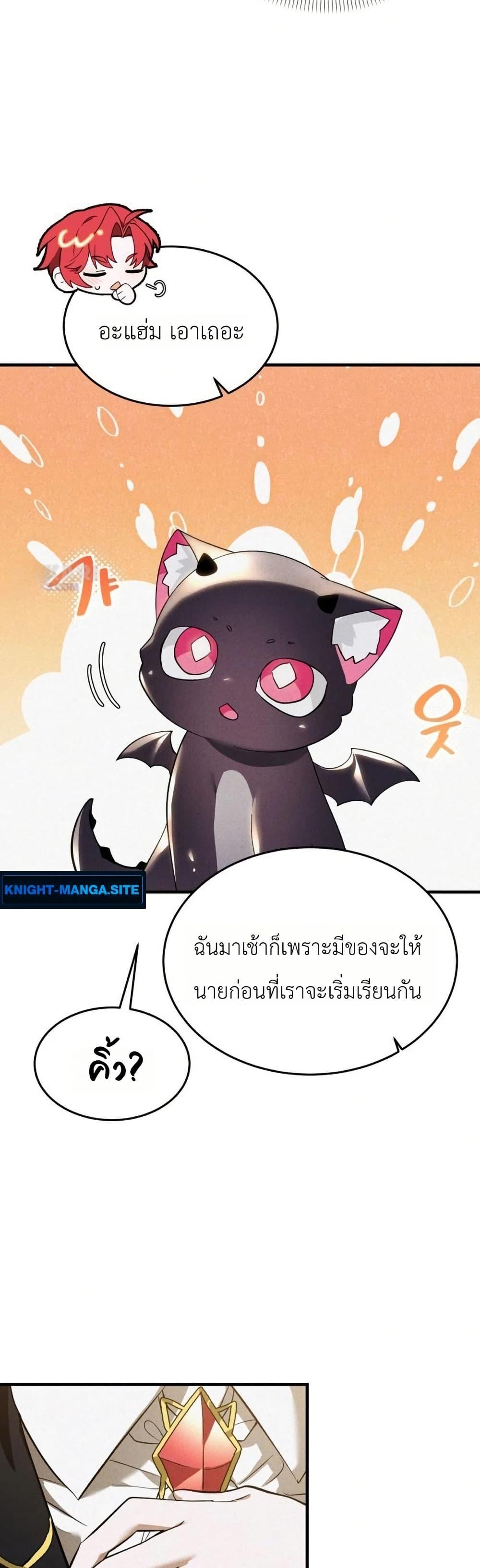 Manga-lc-com อ่านมังงะ อ่านการ์ตูน ออนไลน์ ฟรี One day, I became a hatchling ตอนที่ 1 2 3 4 5 6 7 8 9 10 11 12 13 14 ฟรี ไม่มีโฆษณา Manga-lc - อ่าน มังงะ อ่าน การ์ตูน ออนไลน์ อ่านมังงะ ฟรี