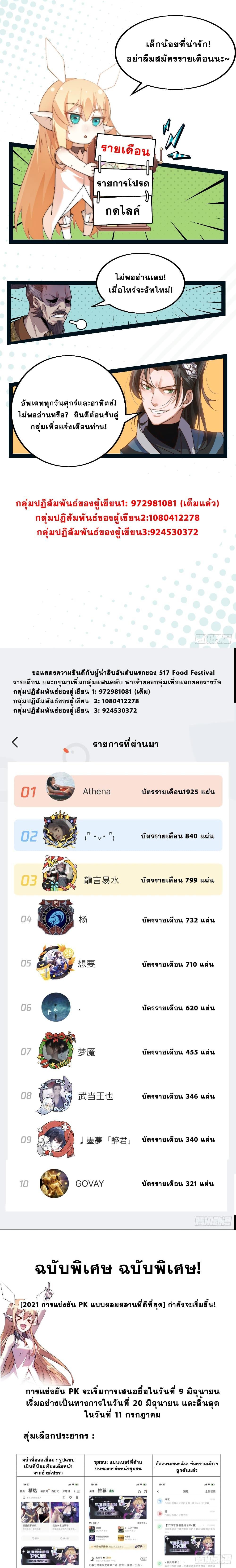 Manga-lc-com อ่านมังงะ อ่านการ์ตูน ออนไลน์ ฟรี It Starts With A Mountain ตอนที่ 1 2 3 4 5 6 7 8 9 10 11 12 13 14 ฟรี ไม่มีโฆษณา Manga-lc - อ่าน มังงะ อ่าน การ์ตูน ออนไลน์ อ่านมังงะ ฟรี