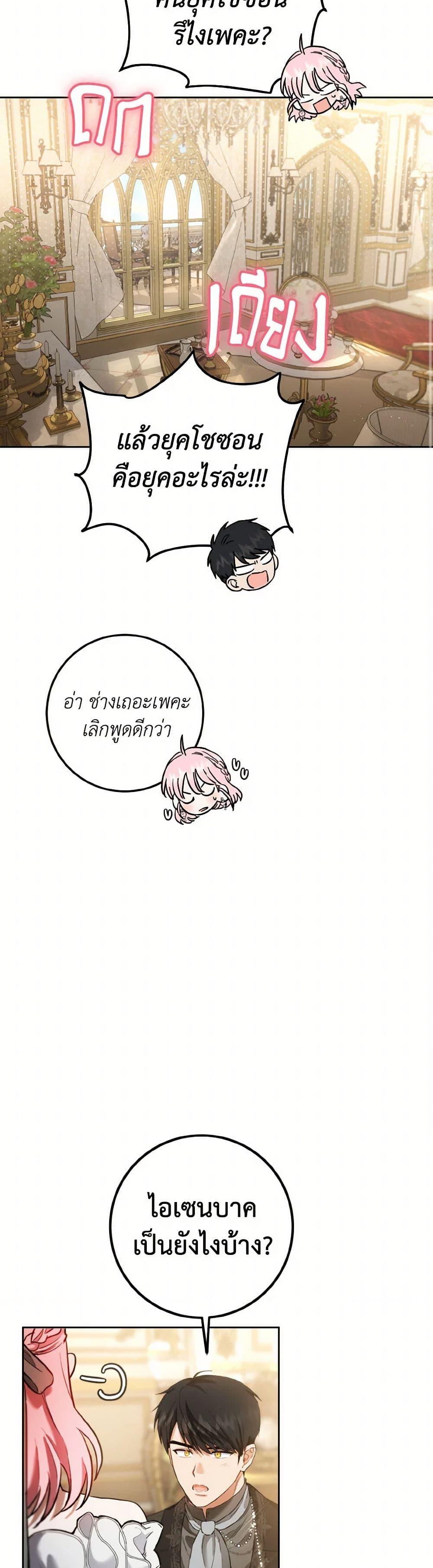 Manga-lc-com อ่านมังงะ อ่านการ์ตูน ออนไลน์ ฟรี The Heiress’s Double Life ตอนที่ 1 2 3 4 5 6 7 8 9 10 11 12 13 14 ฟรี ไม่มีโฆษณา Manga-lc - อ่าน มังงะ อ่าน การ์ตูน ออนไลน์ อ่านมังงะ ฟรี