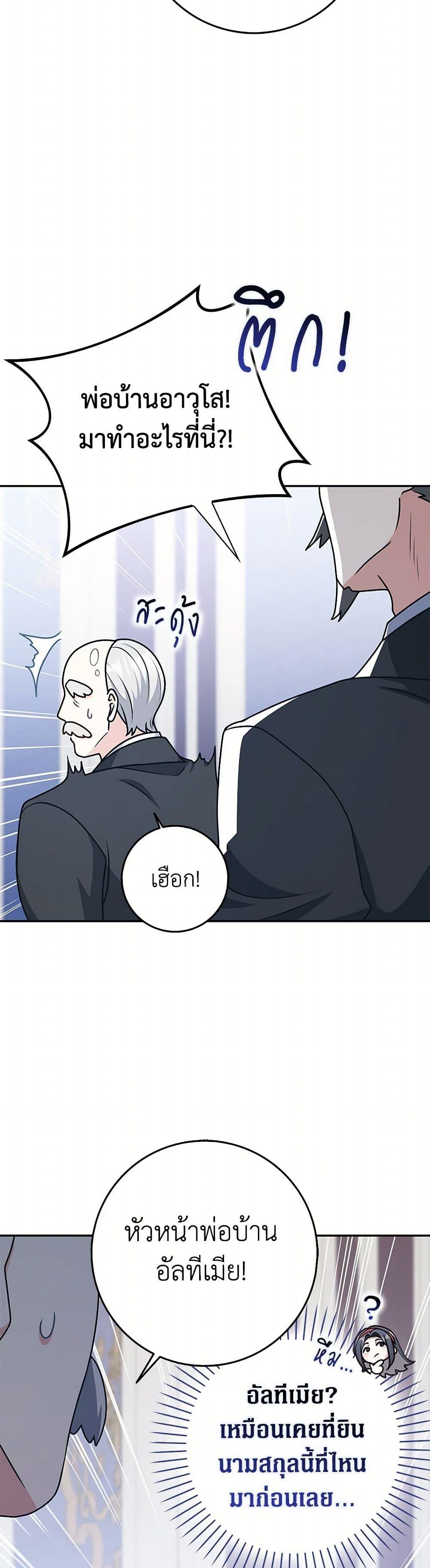 Manga-lc-com อ่านมังงะ อ่านการ์ตูน ออนไลน์ ฟรี Friends Shouldn’t Act This Way ตอนที่ 1 2 3 4 5 6 7 8 9 10 11 12 13 14 ฟรี ไม่มีโฆษณา Manga-lc - อ่าน มังงะ อ่าน การ์ตูน ออนไลน์ อ่านมังงะ ฟรี