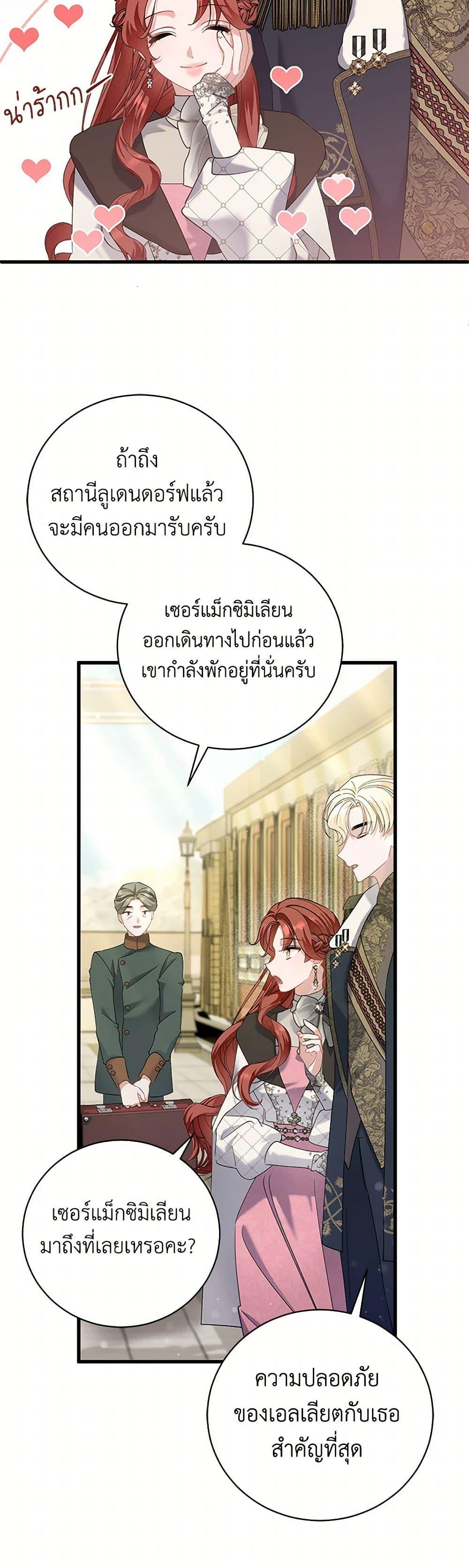 Manga-lc-com อ่านมังงะ อ่านการ์ตูน ออนไลน์ ฟรี I’m Sure It’s My Baby ตอนที่ 1 2 3 4 5 6 7 8 9 10 11 12 13 14 ฟรี ไม่มีโฆษณา Manga-lc - อ่าน มังงะ อ่าน การ์ตูน ออนไลน์ อ่านมังงะ ฟรี