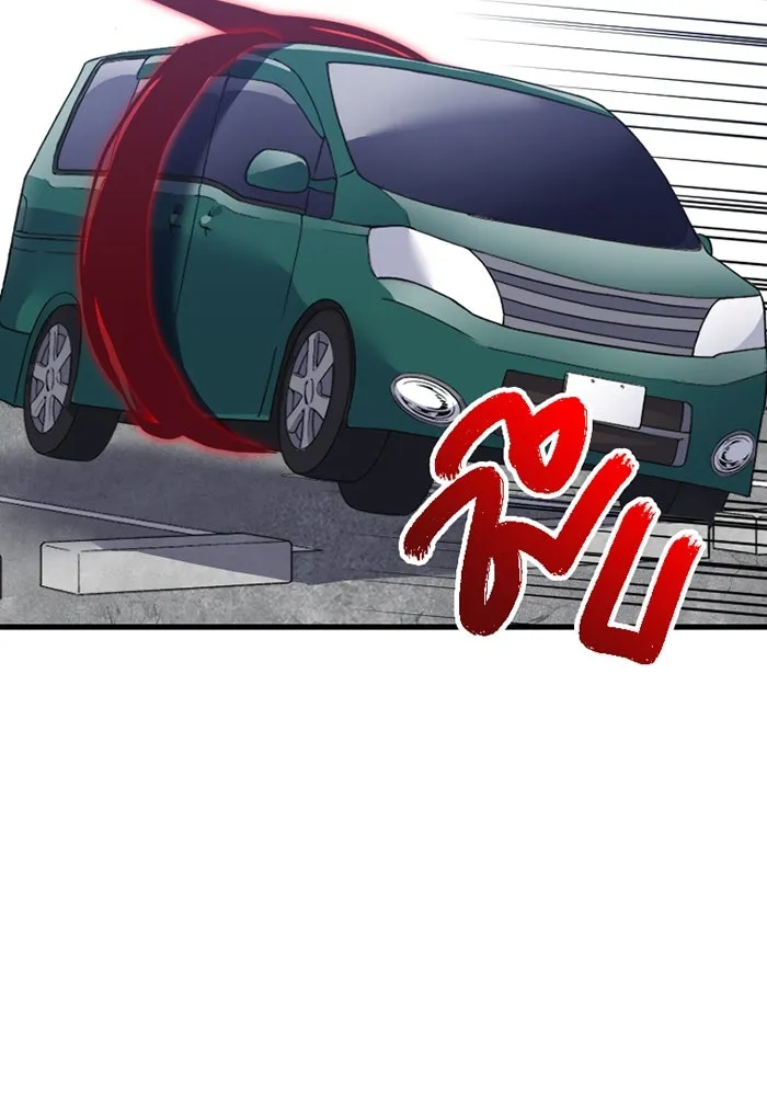 เพลเยอร์เลือดเทวะ ตอนที่ 5 ผู้ไล่ล่า รูปที่ 187