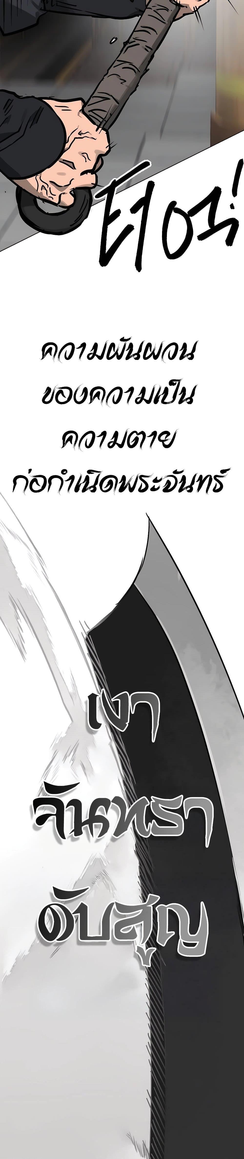 Manga-lc-com อ่านมังงะ อ่านการ์ตูน ออนไลน์ ฟรี Infinite Level Up in Murim ตอนที่ 1 2 3 4 5 6 7 8 9 10 11 12 13 14 ฟรี ไม่มีโฆษณา Manga-lc - อ่าน มังงะ อ่าน การ์ตูน ออนไลน์ อ่านมังงะ ฟรี
