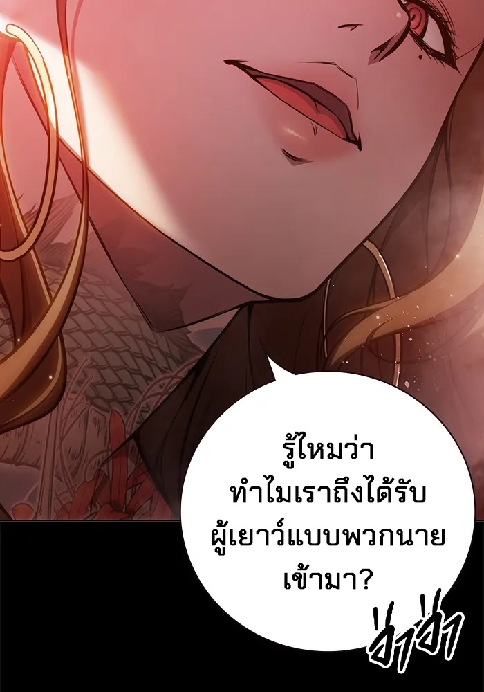 เยาวชนคนคุก ตอนที่ 10 รูปที่ 25
