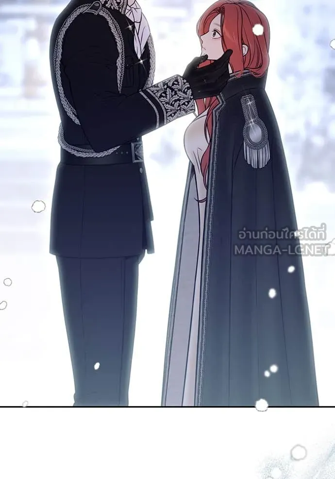 ห้องนอนลับ ตอนที่ 161 รูปที่ 46