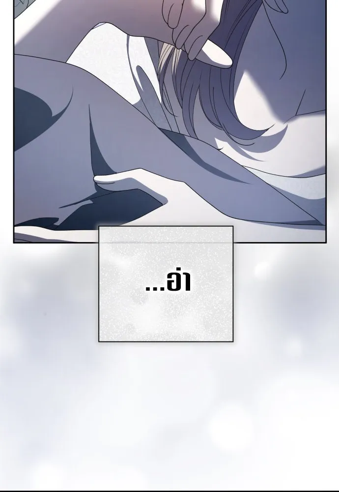 ชิงชีวิตพลิกลิขิตชะตา ตอนที่ 198. เรื่องราวภายในกล่อง(4) รูปที่ 109