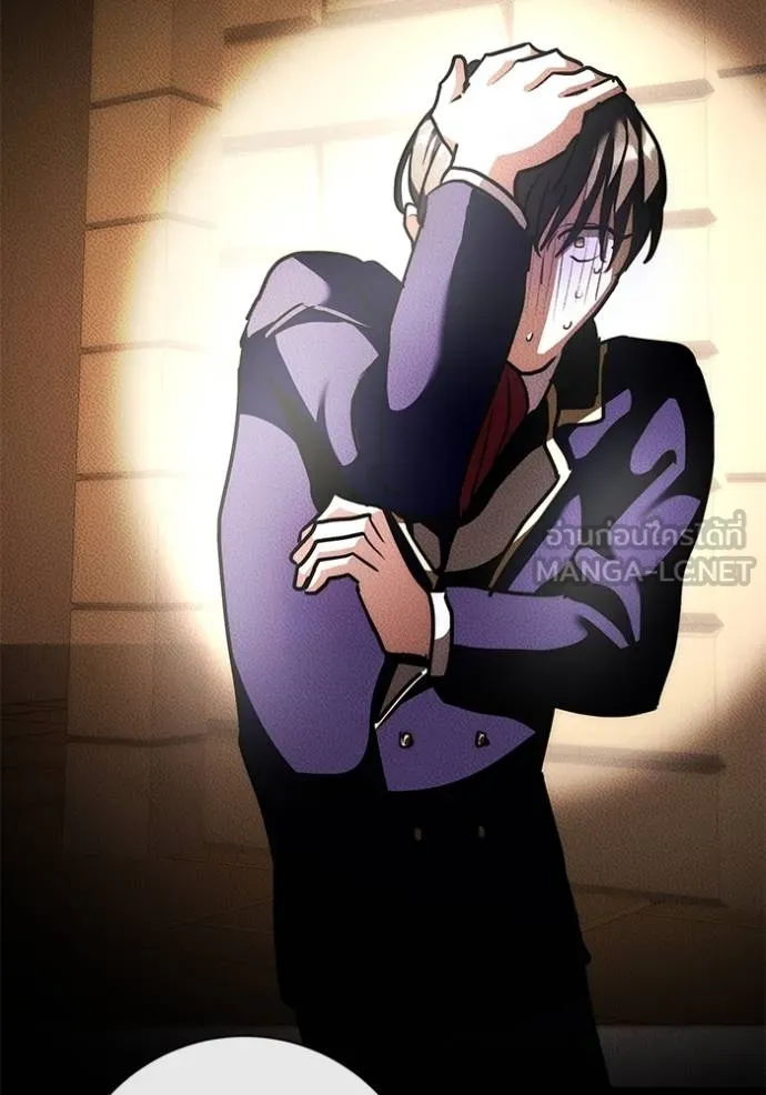 ออร่าดาราอัจฉริยะ ตอนที่ 29 รูปที่ 45