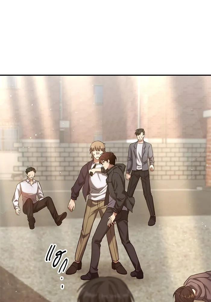 ฮีลเลอร์ตัวพ่อขอฟาดเรียบ ตอนที่ 3 รูปที่ 119