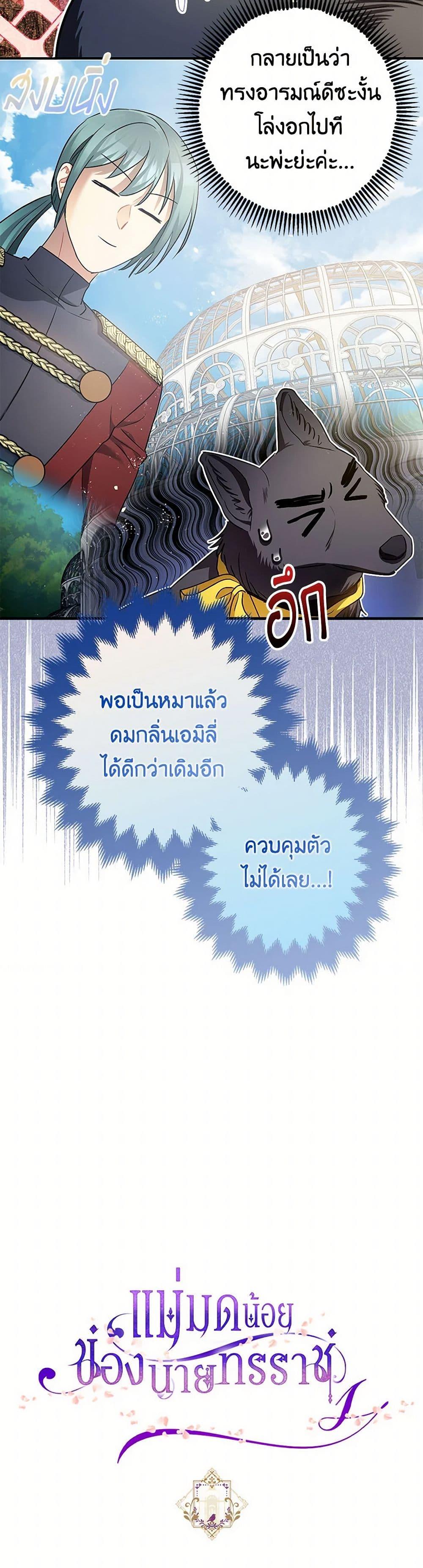 Manga-lc-com อ่านมังงะ อ่านการ์ตูน ออนไลน์ ฟรี The Tyrant’s Tranquilizer ตอนที่ 1 2 3 4 5 6 7 8 9 10 11 12 13 14 ฟรี ไม่มีโฆษณา Manga-lc - อ่าน มังงะ อ่าน การ์ตูน ออนไลน์ อ่านมังงะ ฟรี