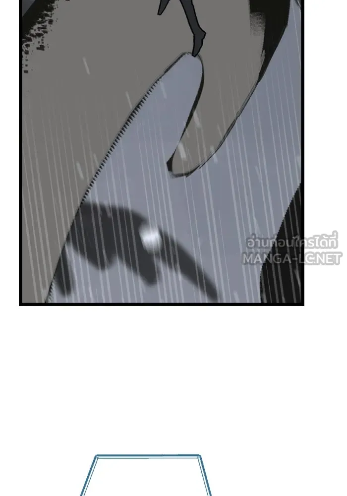 มัมหมีจ๋าหนูมาแบ๊ว ตอนที่ 10 รูปที่ 114