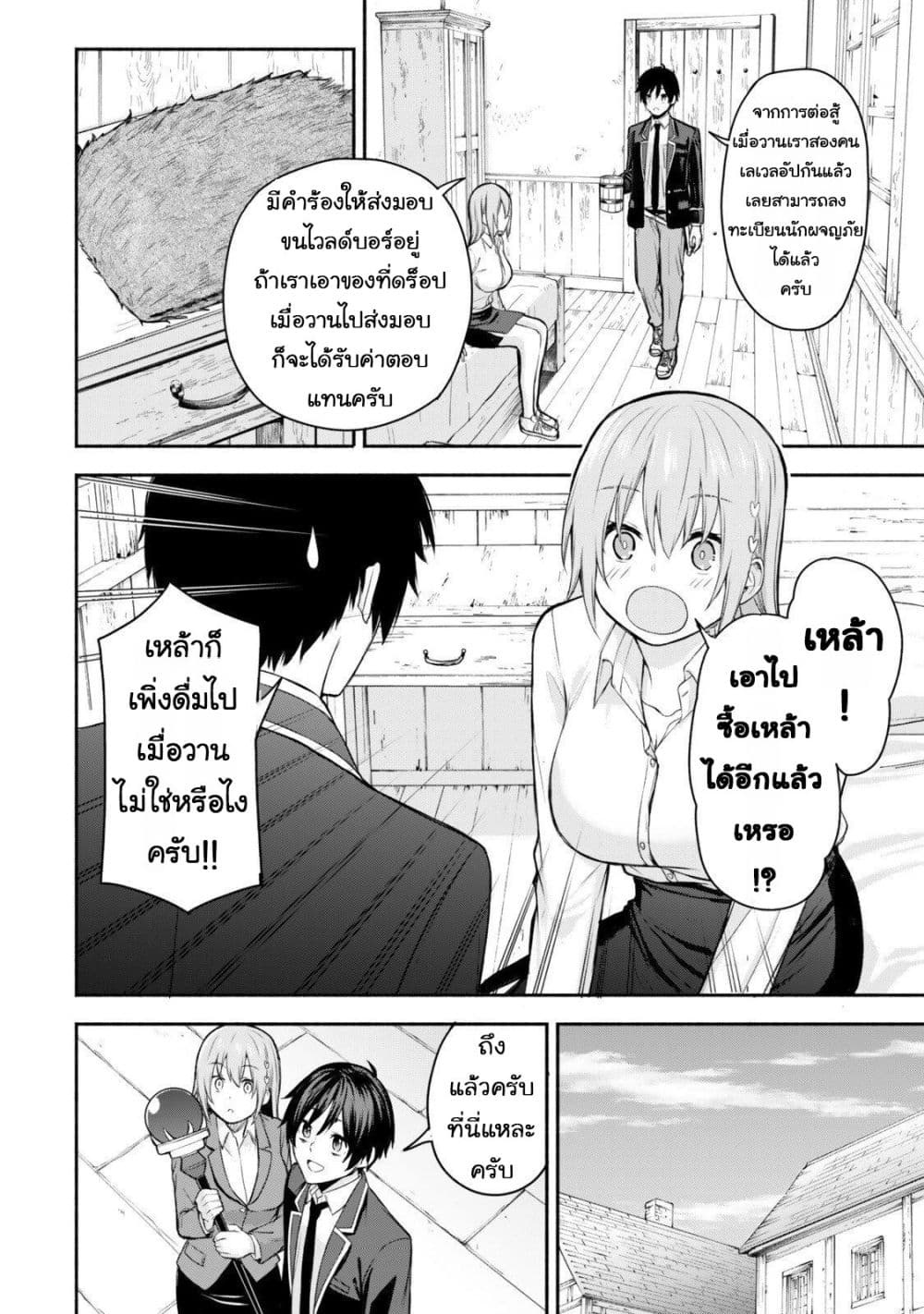 Manga-lc-com อ่านมังงะ อ่านการ์ตูน ออนไลน์ ฟรี Tsuihou Sareta Teihen Shoku “Touzoku” wa Game Chishiki de Mu ตอนที่ 1 2 3 4 5 6 7 8 9 10 11 12 13 14 ฟรี ไม่มีโฆษณา Manga-lc - อ่าน มังงะ อ่าน การ์ตูน ออนไลน์ อ่านมังงะ ฟรี