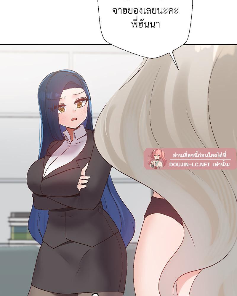 Doujin-Lc- อ่าน โดจิน มังฮวา เกาหลี ญี่ปุ่น จีน แปลไทย Family with Benefits ตอนที่ 1 2 3 4 5 6 7 8 9 10 11 12 13 14 ฟรี ไม่มีโฆษณา อ่าน โดจิน Manhwa เกาหลี ญี่ปุ่น จีน เรามีครบ คัดมาให้เน้นๆ โดจิน 18+ รับประกันความฟินโดย  Doujin Lc