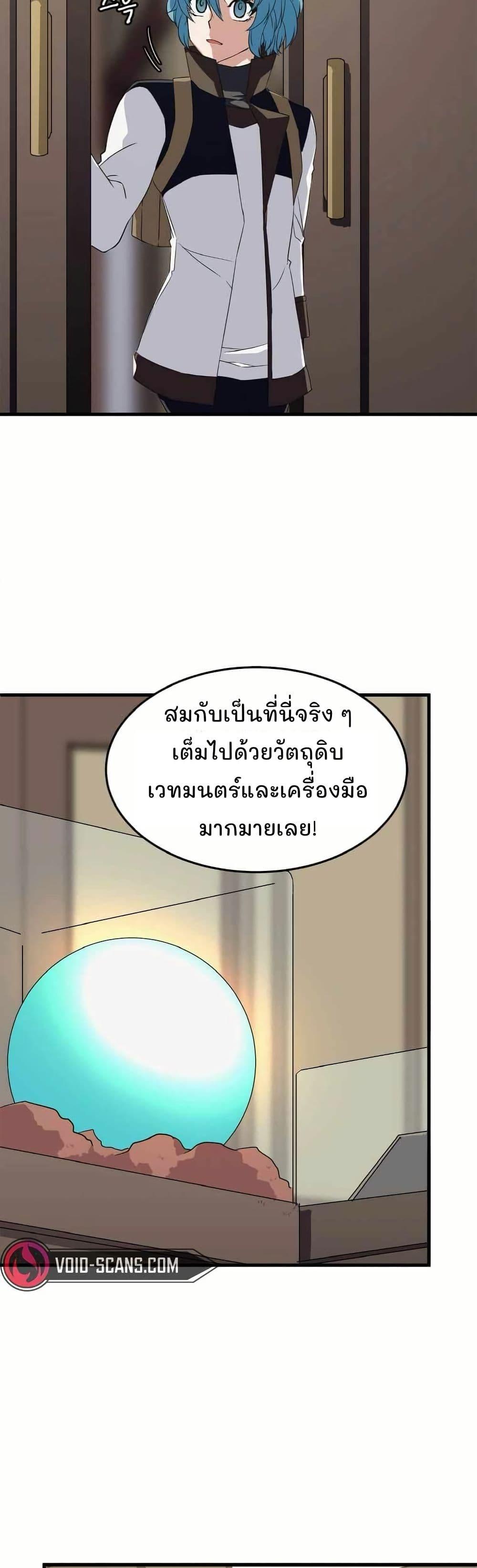 Manga-lc-com อ่านมังงะ อ่านการ์ตูน ออนไลน์ ฟรี Return of the Elemental Lord ตอนที่ 1 2 3 4 5 6 7 8 9 10 11 12 13 14 ฟรี ไม่มีโฆษณา Manga-lc - อ่าน มังงะ อ่าน การ์ตูน ออนไลน์ อ่านมังงะ ฟรี