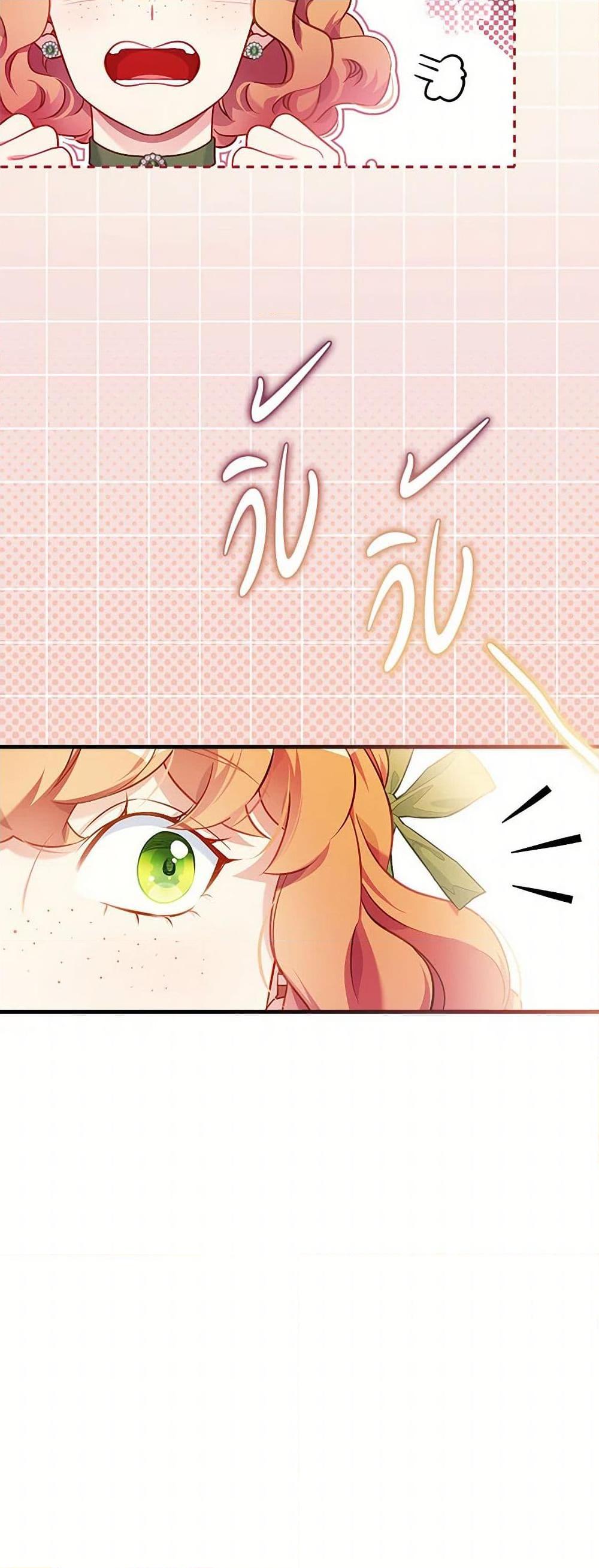 Manga-lc-com อ่านมังงะ อ่านการ์ตูน ออนไลน์ ฟรี Not-Sew-Wicked Stepmom ตอนที่ 1 2 3 4 5 6 7 8 9 10 11 12 13 14 ฟรี ไม่มีโฆษณา Manga-lc - อ่าน มังงะ อ่าน การ์ตูน ออนไลน์ อ่านมังงะ ฟรี