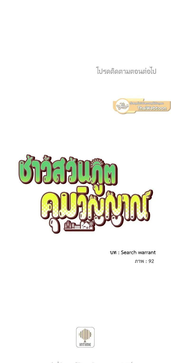 Manga-lc-com อ่านมังงะ อ่านการ์ตูน ออนไลน์ ฟรี Spirit Farmer ตอนที่ 1 2 3 4 5 6 7 8 9 10 11 12 13 14 ฟรี ไม่มีโฆษณา Manga-lc - อ่าน มังงะ อ่าน การ์ตูน ออนไลน์ อ่านมังงะ ฟรี